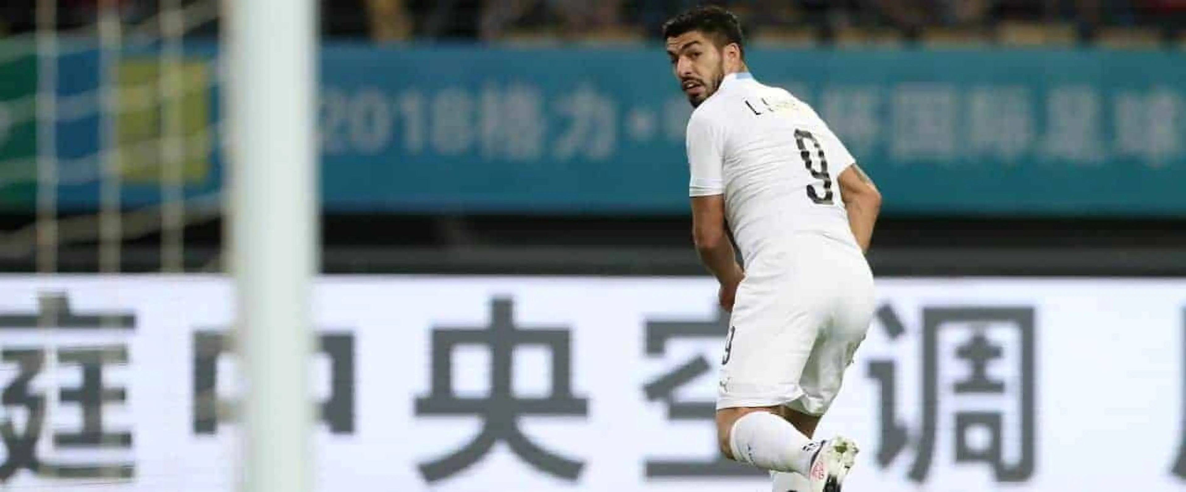 Luis Suarez