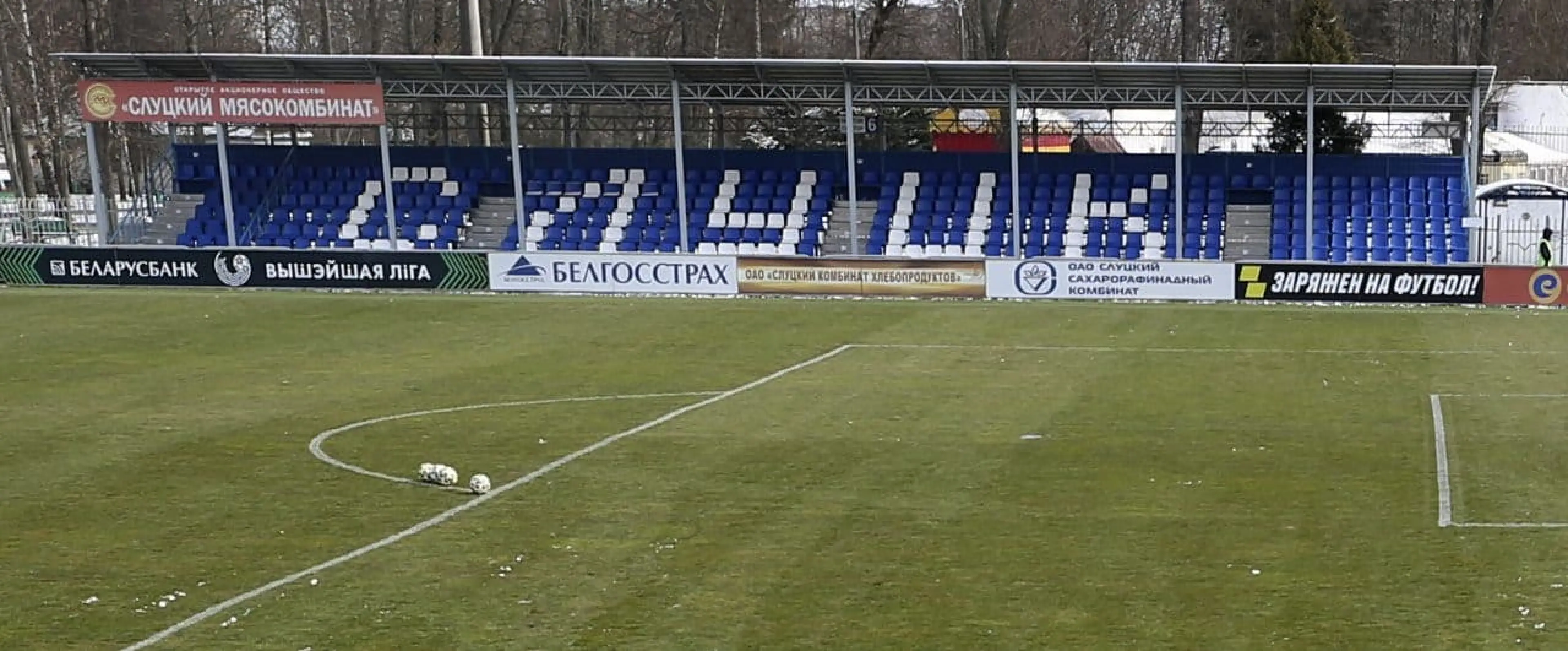 Belarus Premier League football
